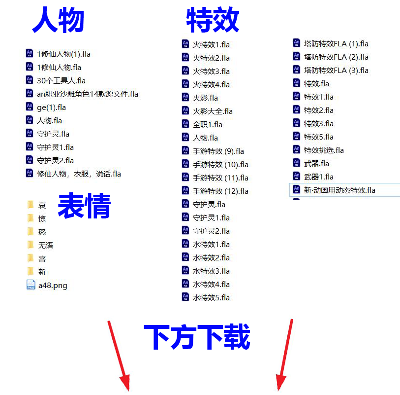 沙雕动画课程第一集【设置an面板】 动画教程-第1张